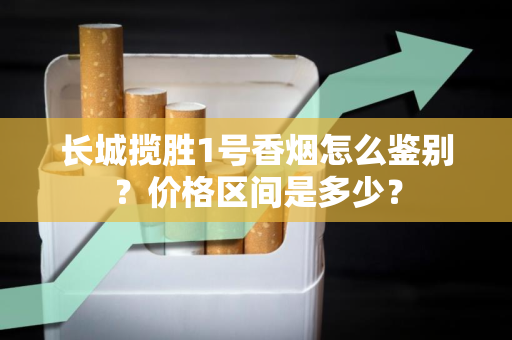 云烟清香：2025收藏版的价值分析与选购指南